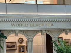 -CHARLIETOWN红茶公司(南京万象天地店)
