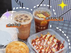 -孖记茶档·热腾茶餐(乐峰店)