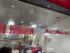 -吴山烤禽 (吴山路店)