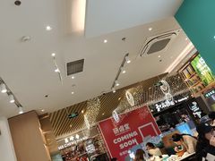 -谷田稻香(杭州萧山万象汇店)