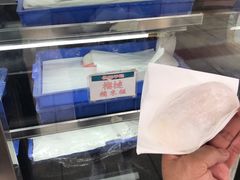 -澳门长洲糯米糍(柯打苏沙街店)