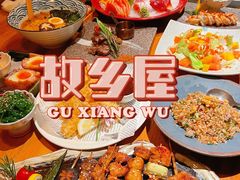-故乡屋日本料理(八一广场店)