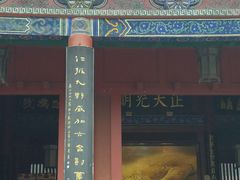 -开封府