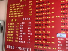 菜单-笑云开汤包店(网巾市店)