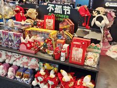 -酷乐潮玩(北京熙悦天街店)