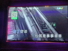 -尚酷麦量贩KTV(金州店)