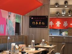 -川堂风·跷脚牛肉·乐山爆炒(宝山日月光店)