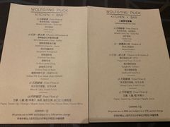 菜单-WOLFGANG PUCK KITCHEN & BAR(迪士尼小镇店)