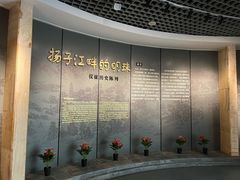 -仪征博物馆