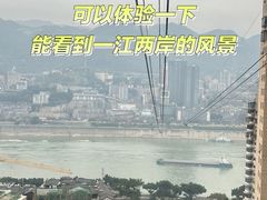 -小天鹅火锅·一线江景洪鼎旗舰店(洪崖洞店)