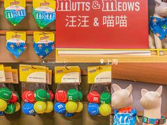 -m豆巧克力世界(上海世茂广场店)