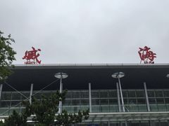 -威海大水泊国际机场