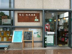 android_upload_pic-晓风书屋(浙大紫金港店)