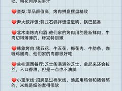 -巧克力渔家.小船海鲜家常菜(万平口店)