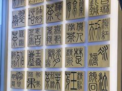 -霸王茶姬(南强街店)