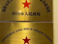 -南阳食府·河南豫菜(南阳驻京办店)