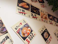 -天妇罗内顺田(罗湖店)