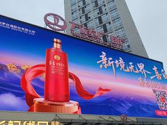 -万达广场(南昌红谷滩店)