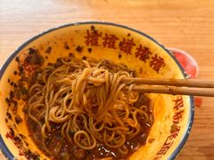 -十八梯邓凳面(大坪正街店)