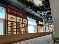 -西塔老太太泥炉烤肉(双井店)