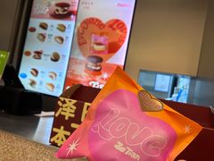 -泽田本家·铜锣烧(环贸店)