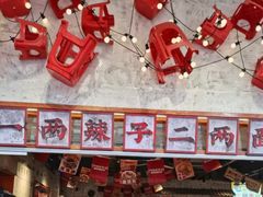 -阿福板凳面(观音桥店)