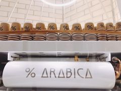 -% Arabica阿拉比卡咖啡(深圳湾万象城店)