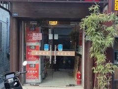 -壶园美食·淮扬菜(东圈门店)