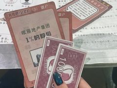 -戏精管理局·剧本杀·桌游·血染钟楼