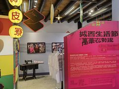 -剥皮寮历史街区