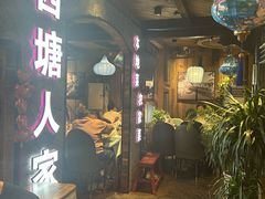 -西塘人家•黑金冠本地好店