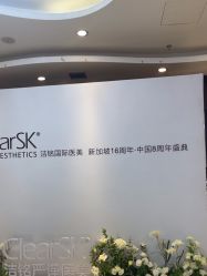 -洁铭新加坡医美