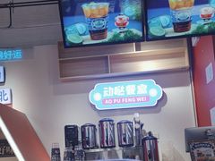 -动哒餐室•港式茶餐厅(顺义华联店)