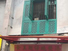 -添發碗仔翅美食