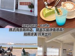 -日照灯塔风景区