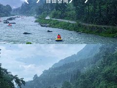 -南江大峡谷