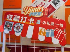 -伊茉家的烤肉店(勒泰中心店)
