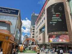 -远大购物中心(南岗店)