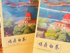 -茶仓茶叶茶馆(曾厝垵店)