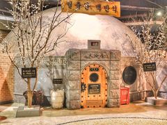 -纽斯桑拿会所(天山店)
