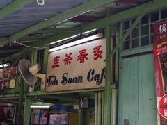 -多春茶室