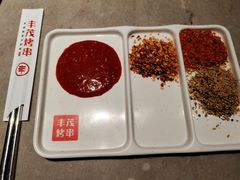 -丰茂烤串(钦州北路店)