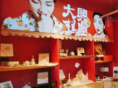 -阮大兴糕团(日月光中心店)