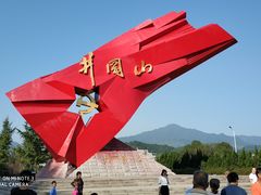 -井冈山风景名胜区