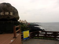 -龙头岩(Dragon Head Rock)