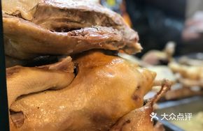 Vacuum-packed Whole Old Brine Salted Duck