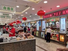 -芦庄子桂顺斋(和平路总店)