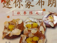 -都恩客(高岛屋百货店)
