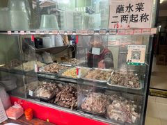 -汝萍传统蘸水菜(春华路总店)