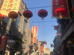 -天兴居(鲜鱼口街店)